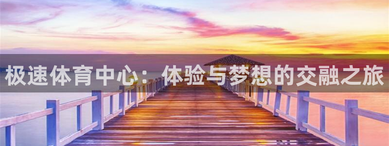 下载熊猫体育
